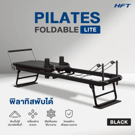 เครื่องพิลาทิส HOMEFITTOOLS PILATES REFORMER FOLDABLE รุ่น LITE สีดำ (เฉพาะเครื่อง)_2
